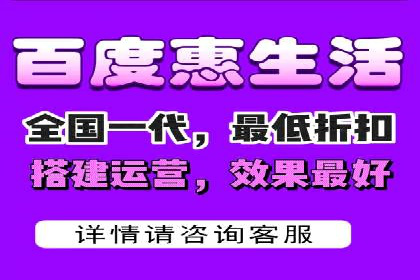 百度竞价推广公司案例：餐饮行业线上线下联动