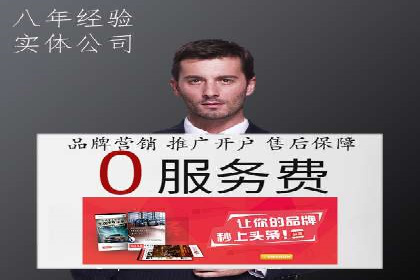某品牌SEM优化师的操作手册——从零到一的营销策略
